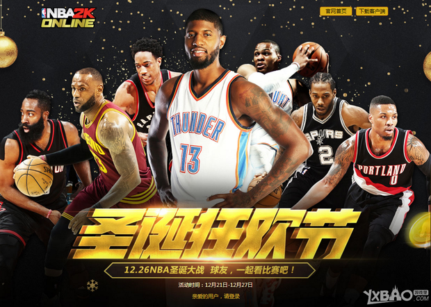 更好